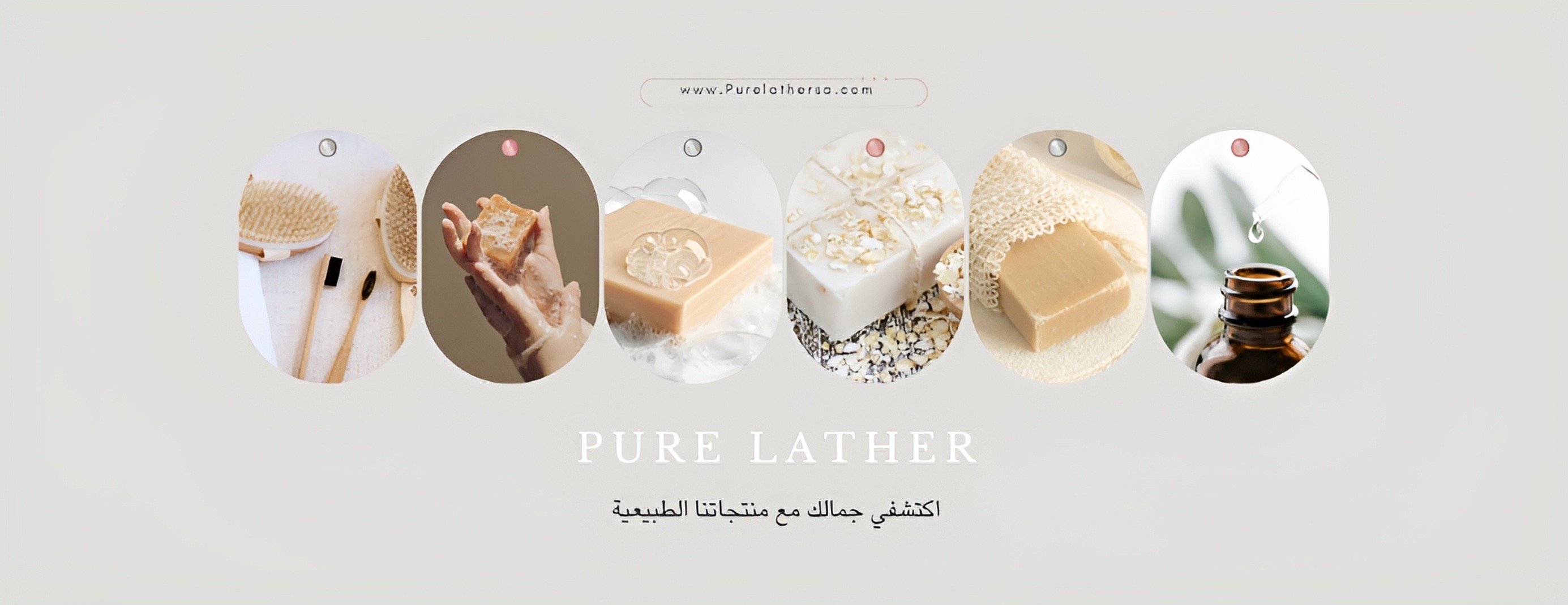 Pure Lather image-slider-0