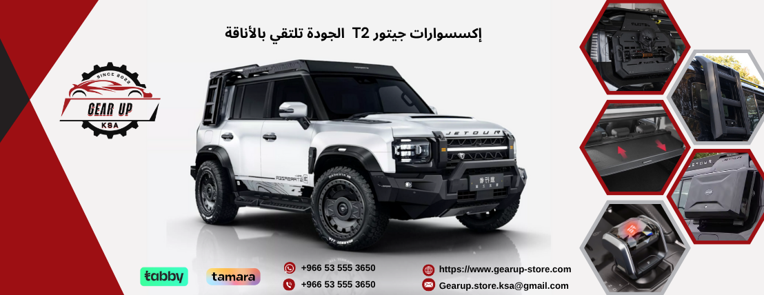 Gear Up image-slider-0