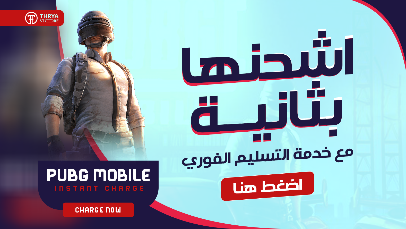 متجر الثريا - Thrya store image-slider-0