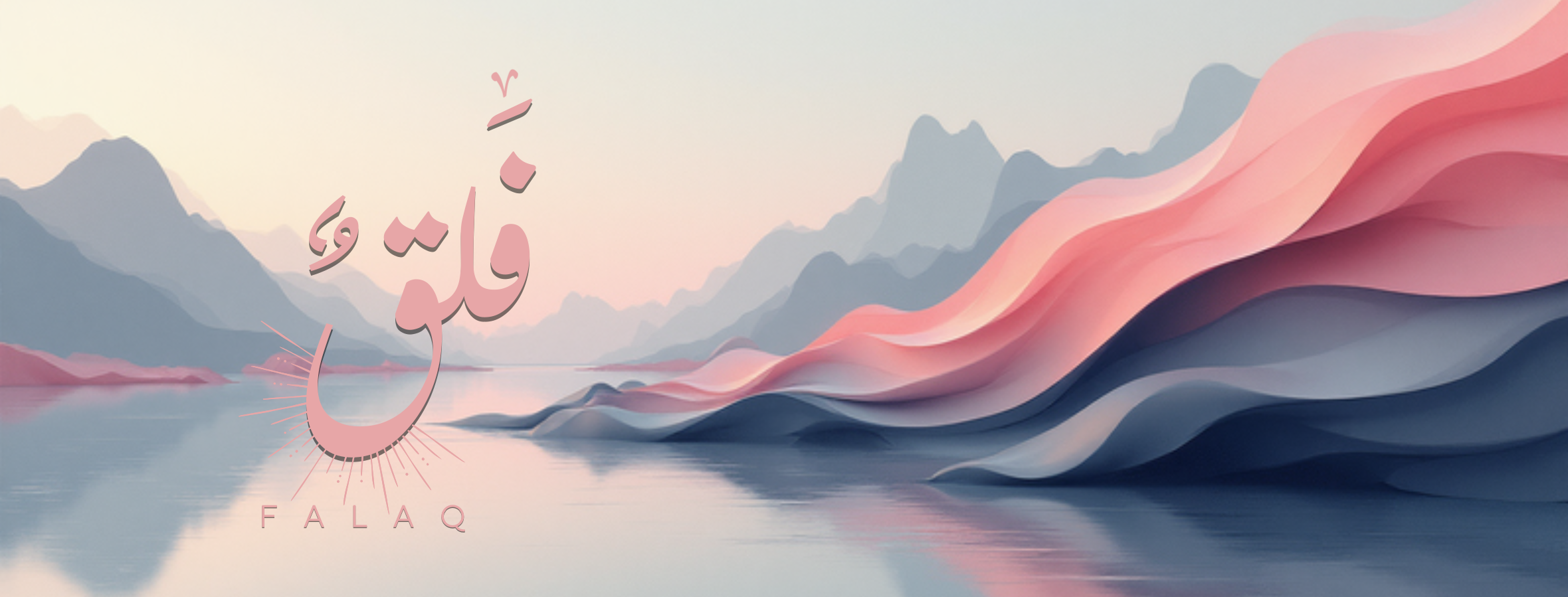 fixed banner