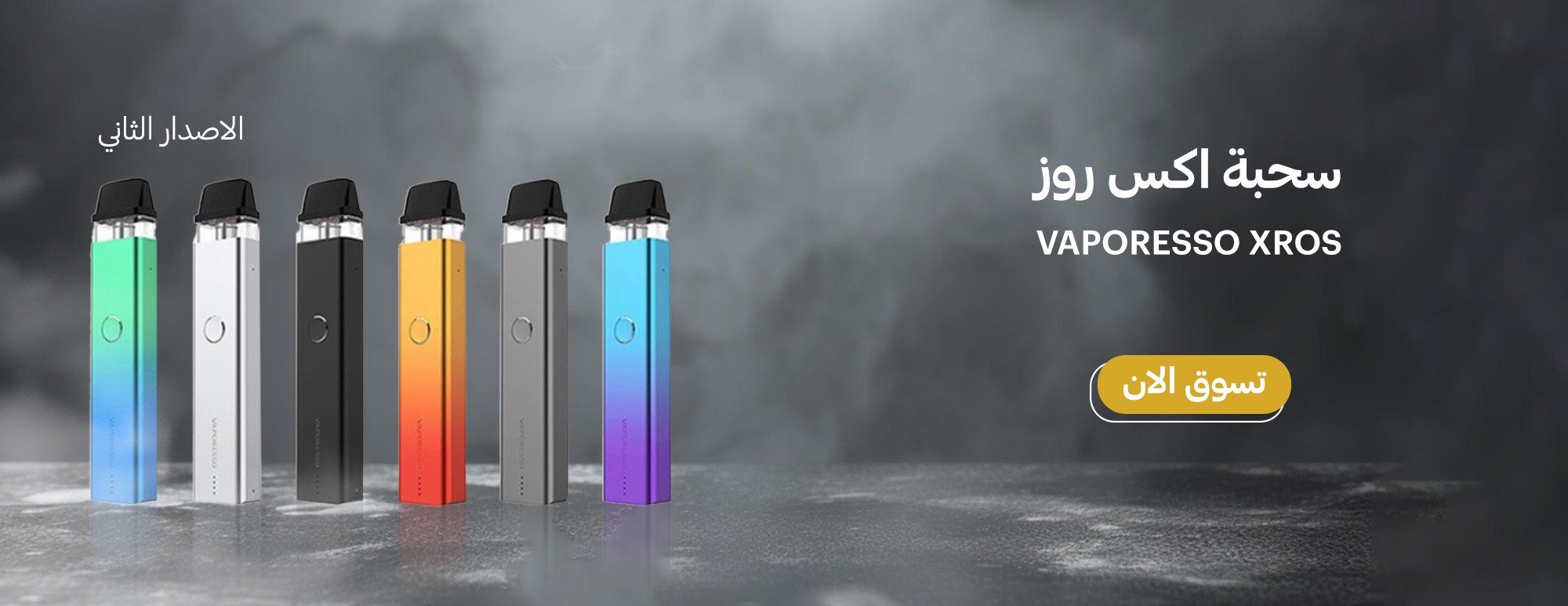 اطلق مزاج image-slider-1