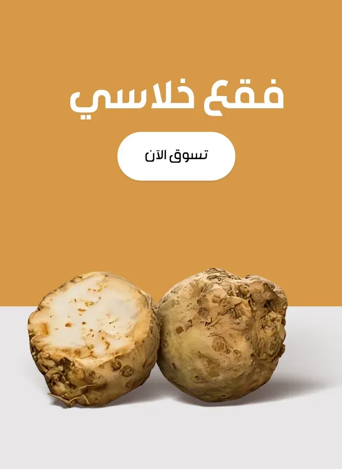 Special products slider