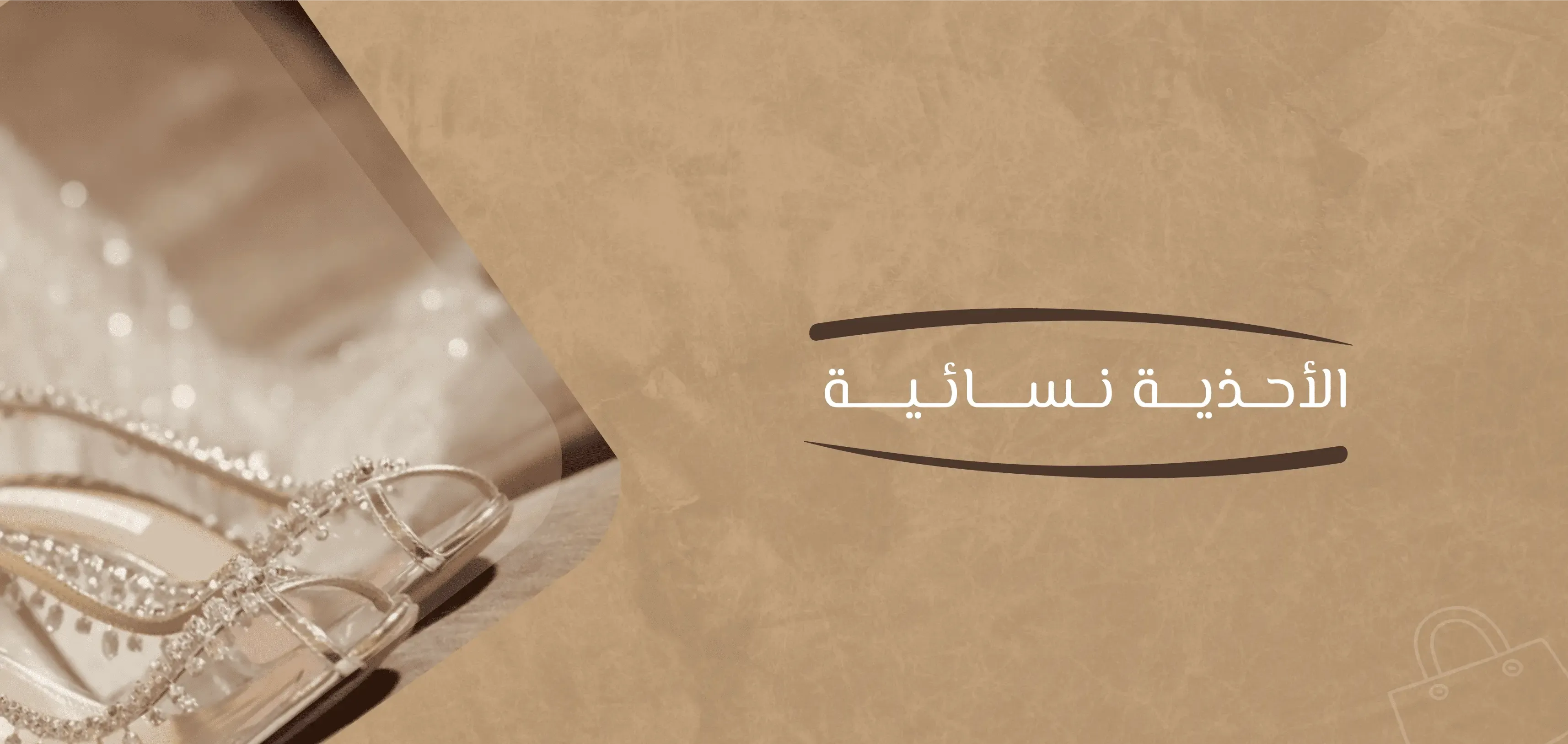 fixed banner