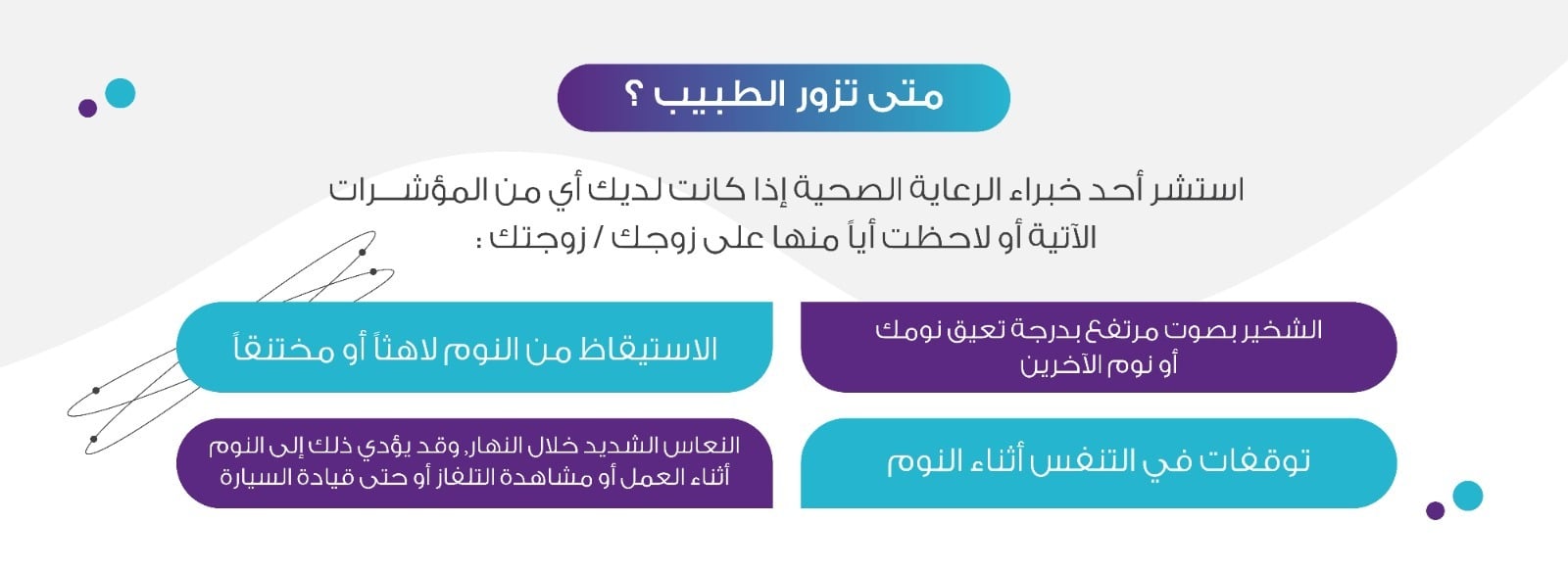 شركة درع الوقاية التجارية