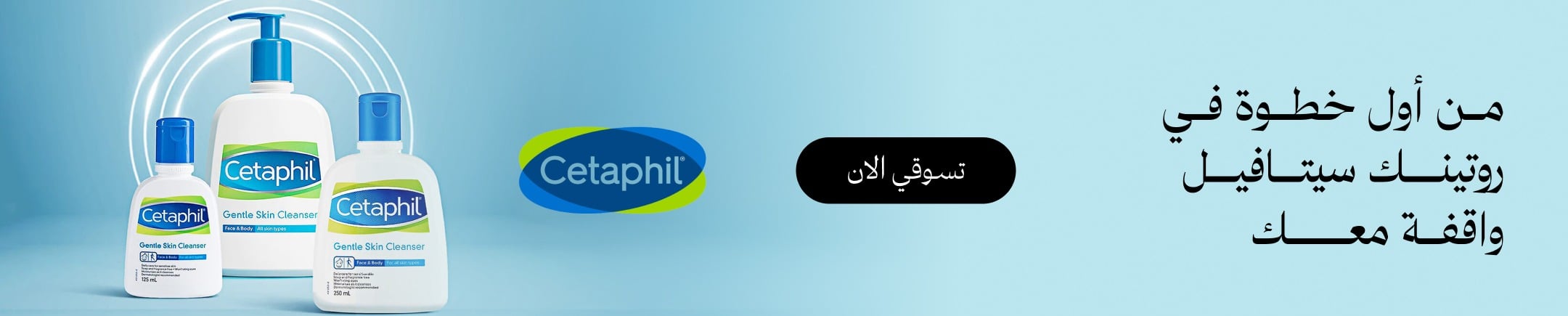 mobile banner