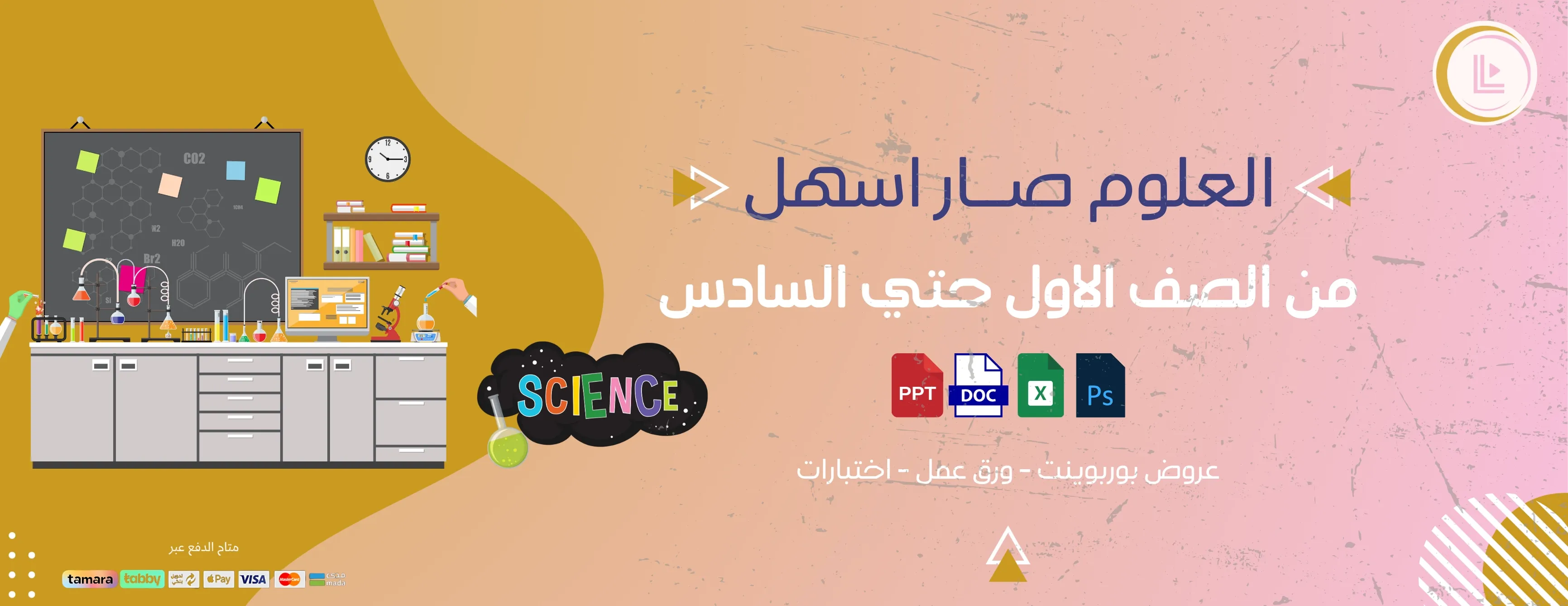 مؤسسة لؤلؤ الكون image-slider-0