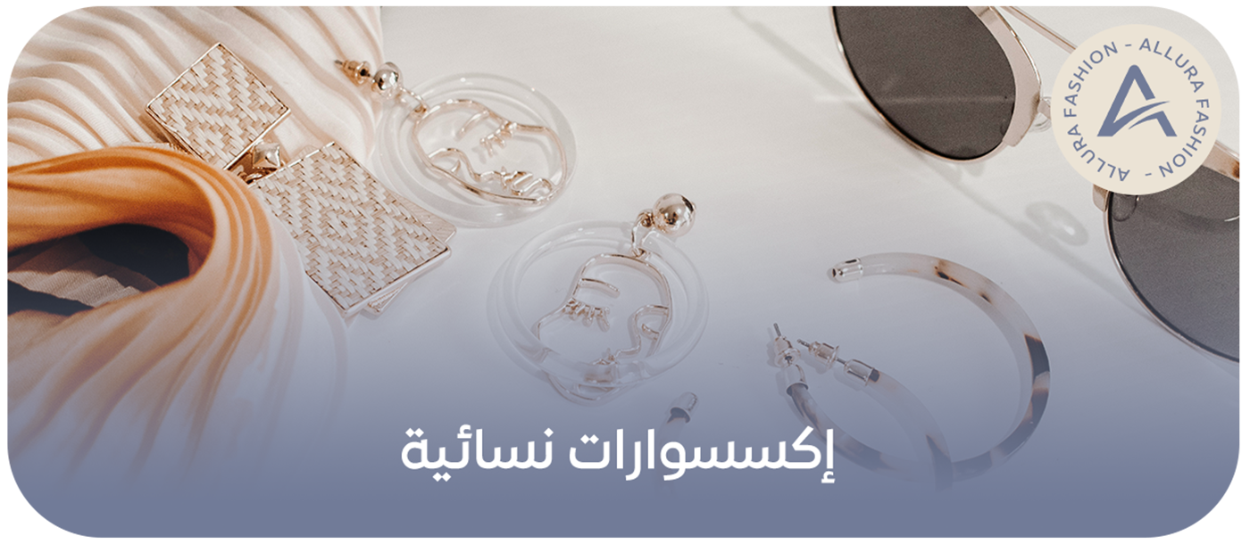 AllURE image-slider-0