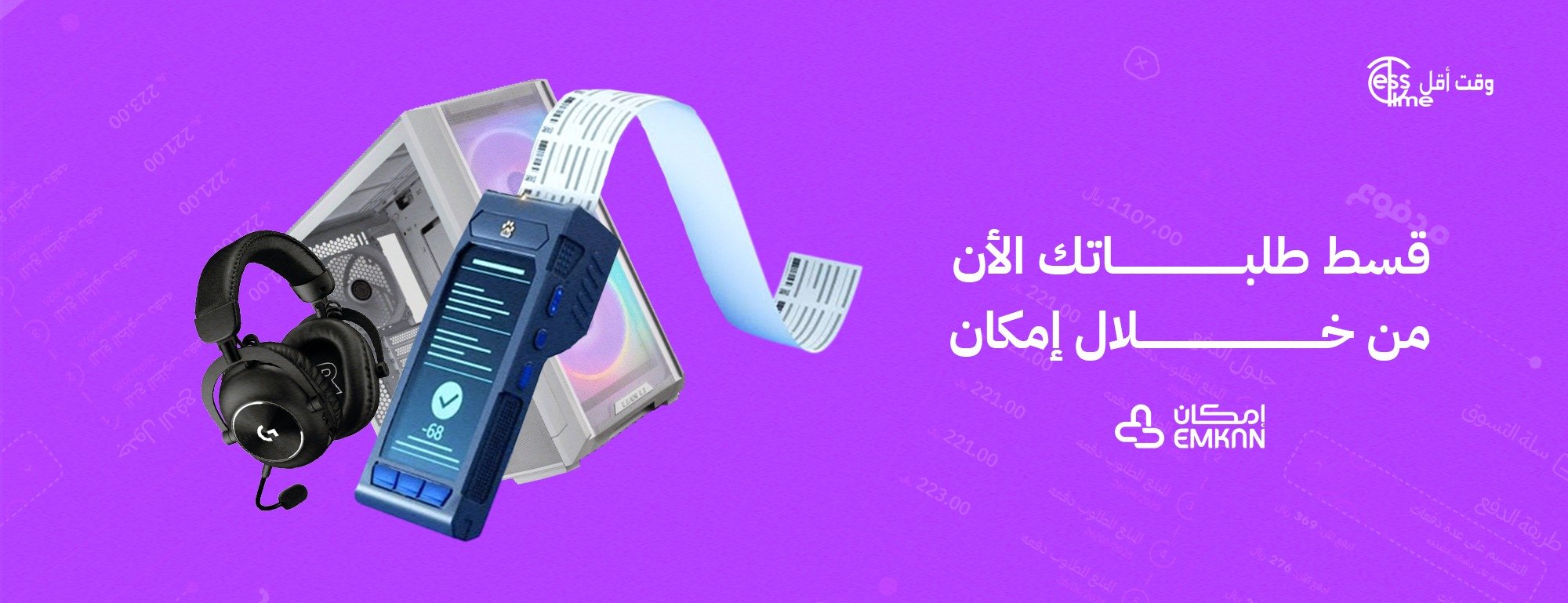 تألقي وكوني مميزة مع منتجاتنا الرائعة.