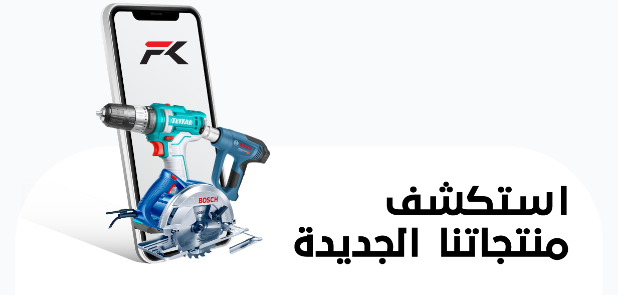 fixed banner