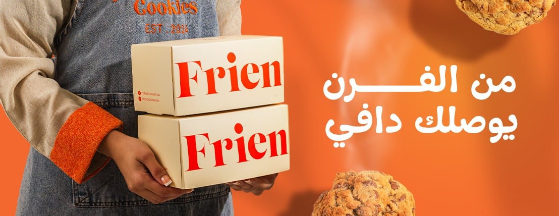 Freinds Cookies image-slider-1