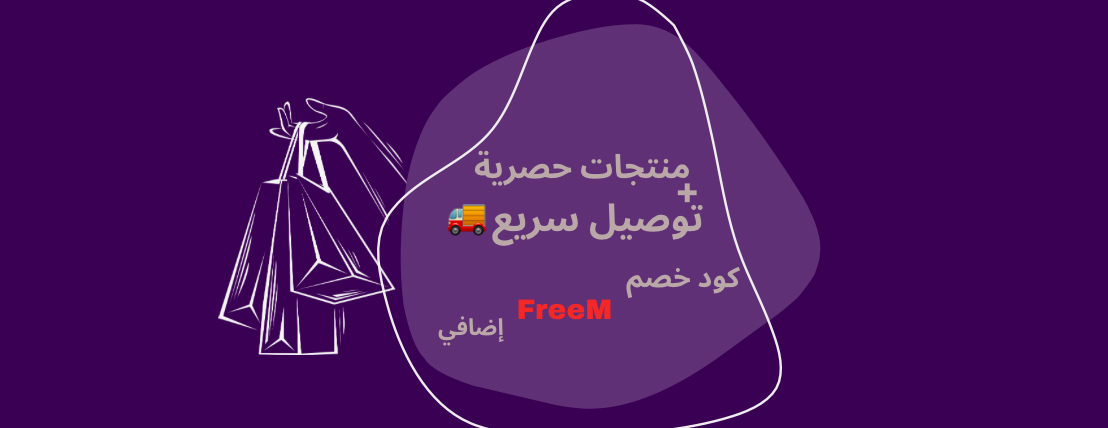 fixed banner