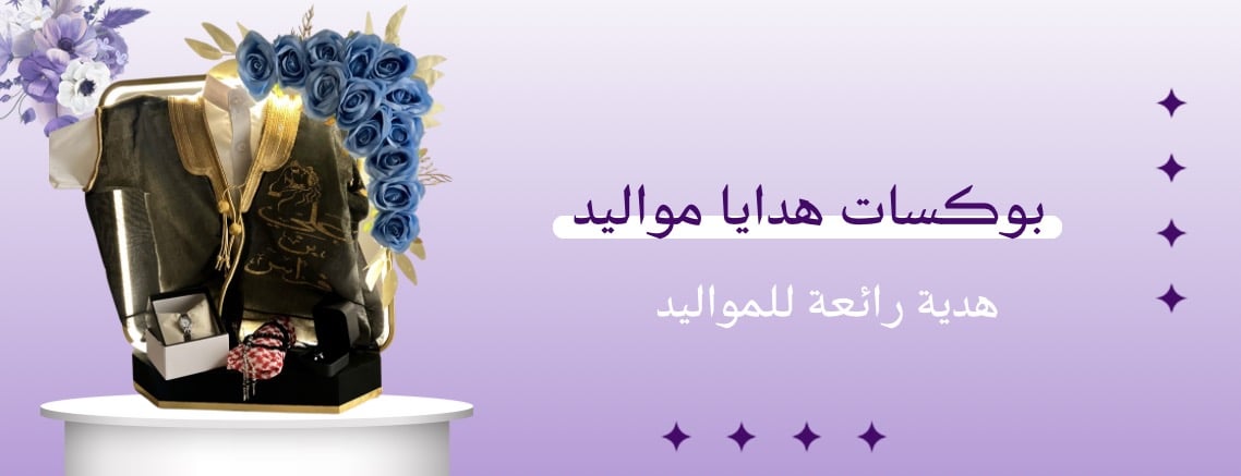 fixed banner