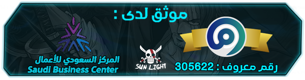 fixed banner