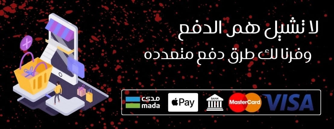 متجر بيرجن image-slider-0