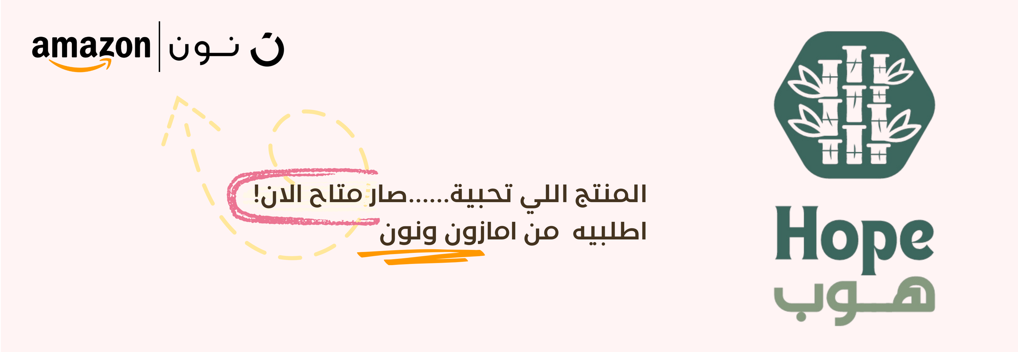 fixed banner