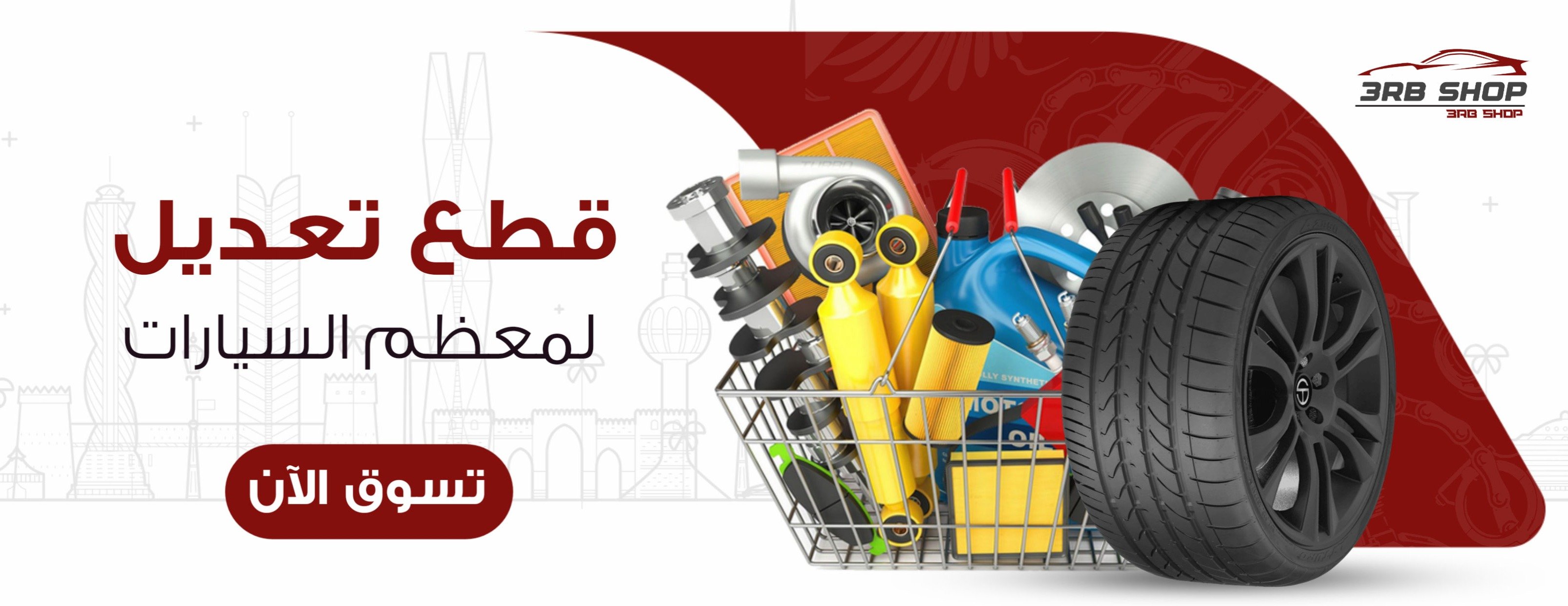 عرب شوب image-slider-1