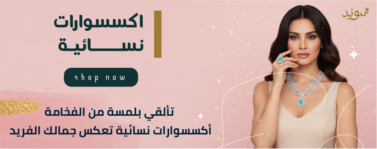 fixed banner