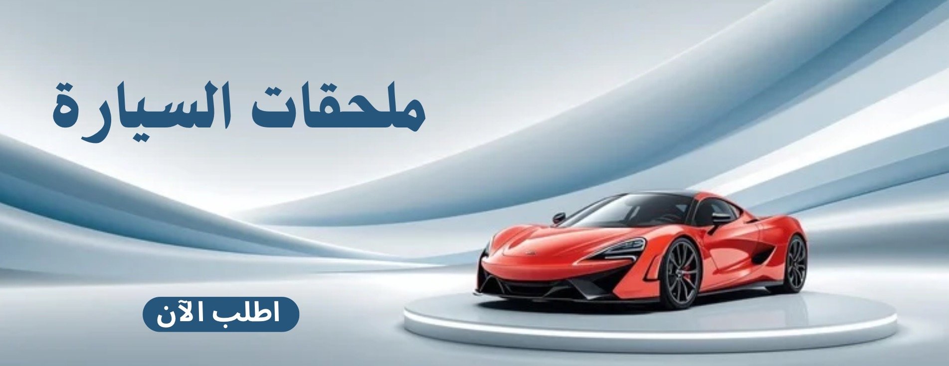 أجهزة وبس image-slider-0