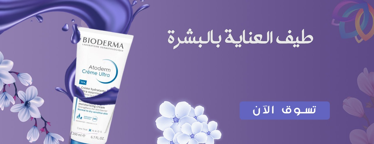 صيدلية نور الطيف image-slider-0