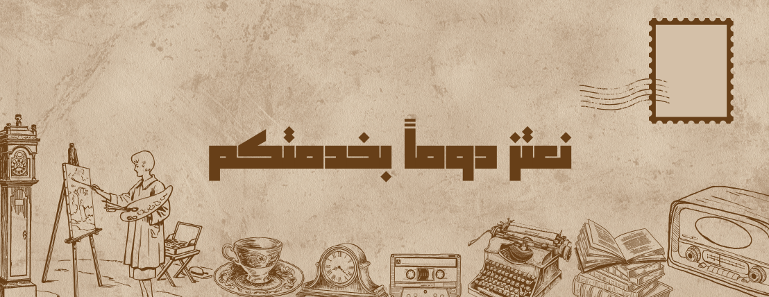 تليد image-slider-1
