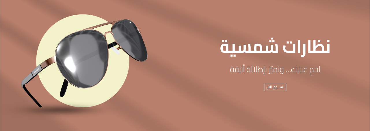 fixed banner