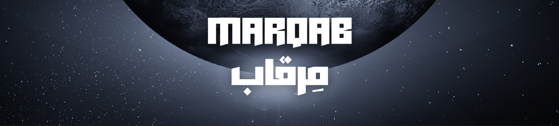 fixed banner