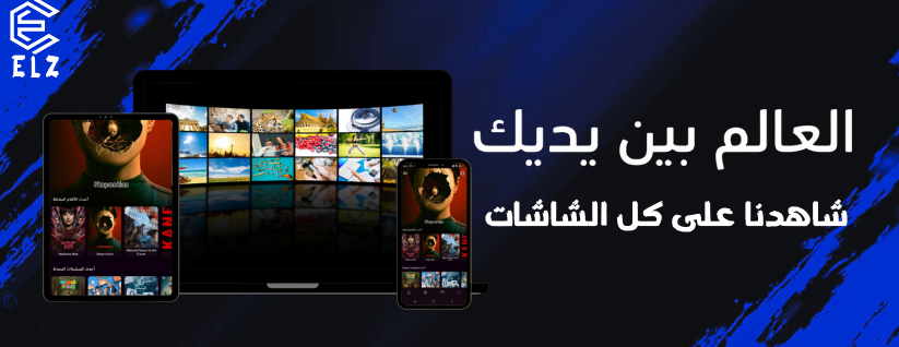 Elzstore image-slider-0