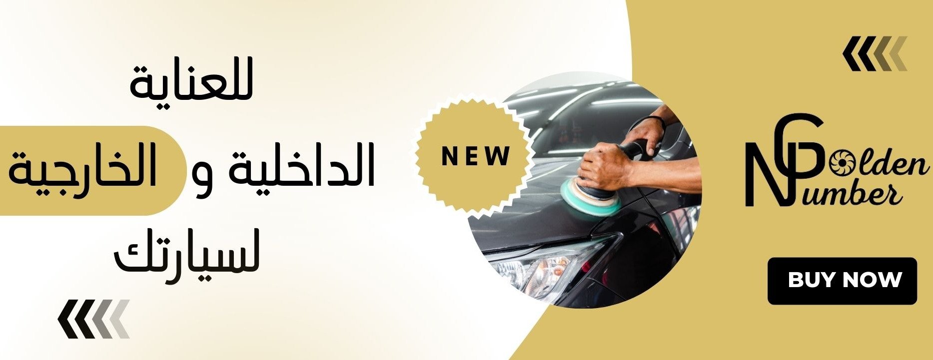 الرقم الذهبي image-slider-1