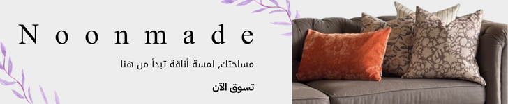 fixed banner