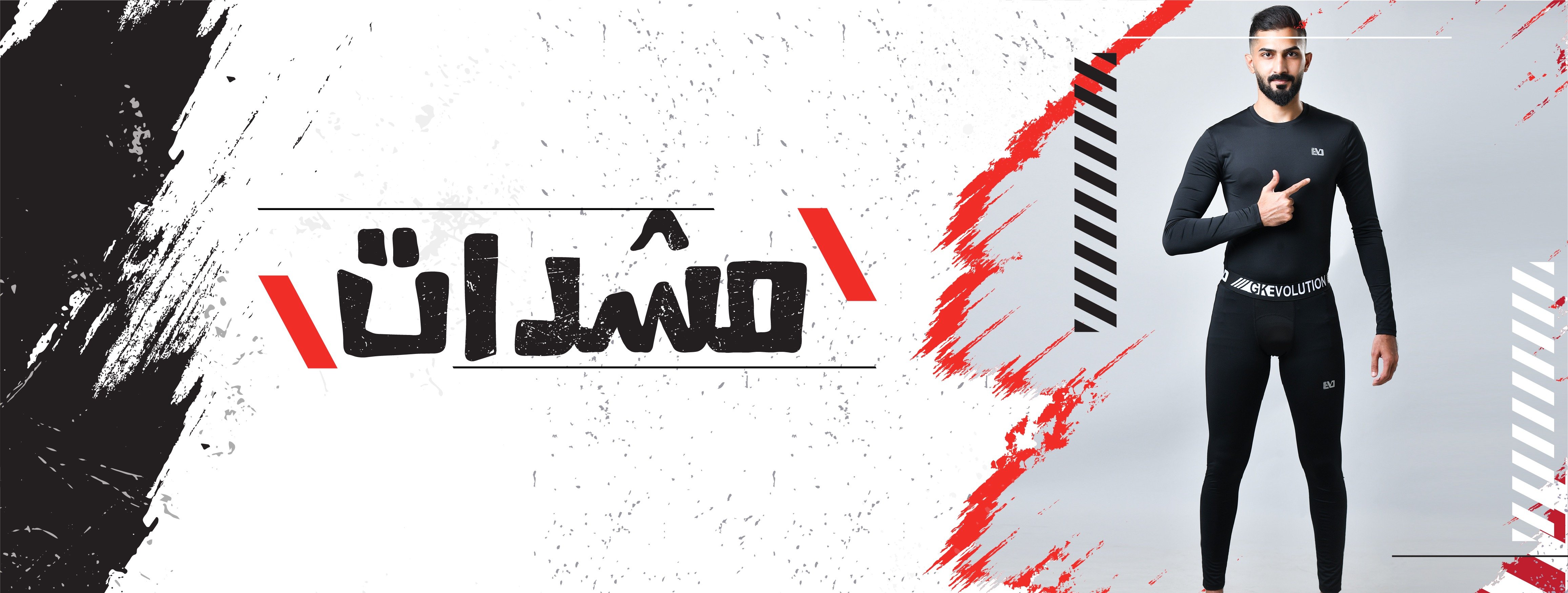 fixed banner