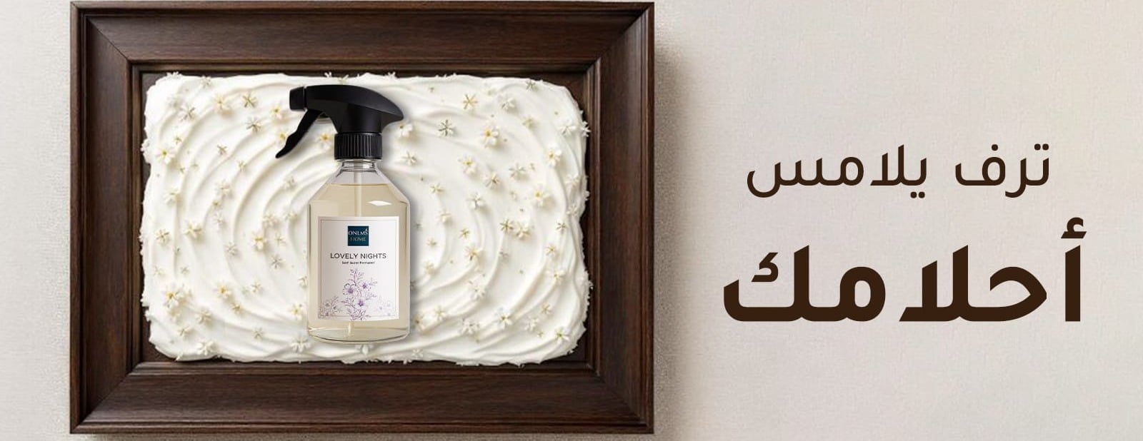 ONLMS HOME image-slider-0