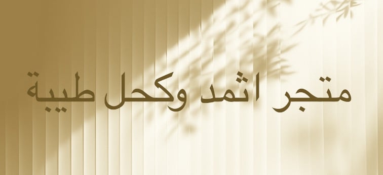 fixed banner