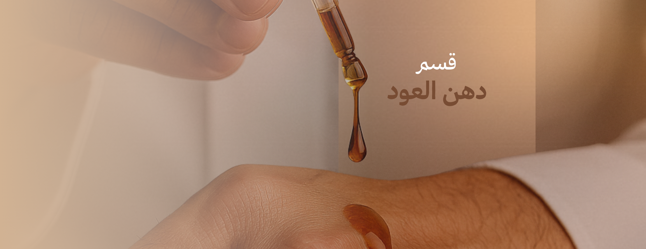 مبخرة حائل image-slider-0