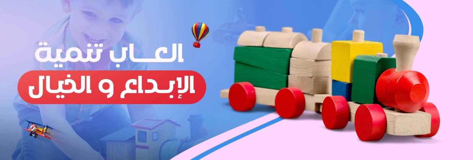 fixed banner