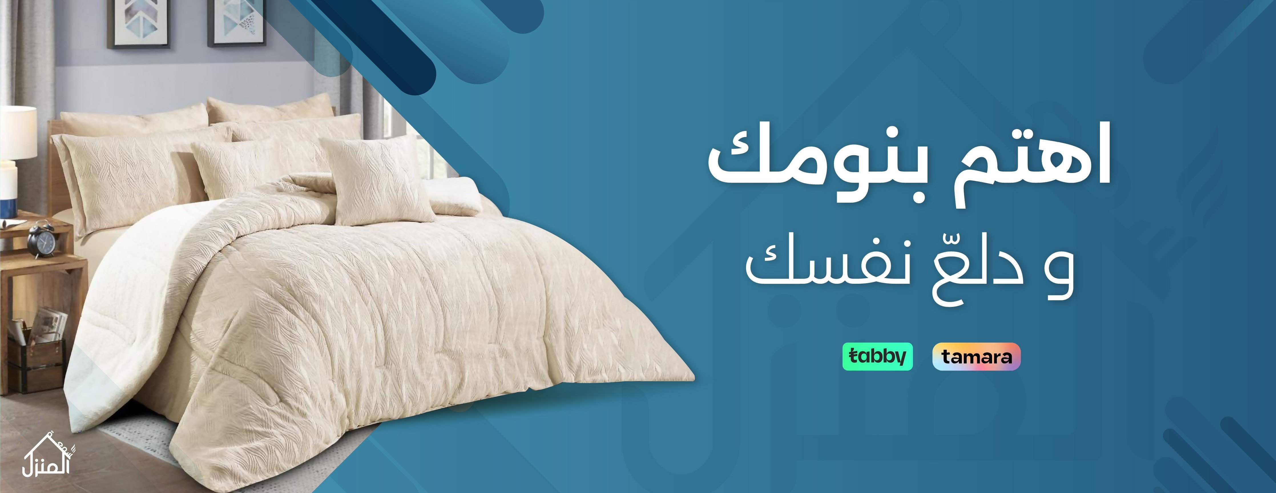 شمعة المنزل | Shamatalmanzil image-slider-1