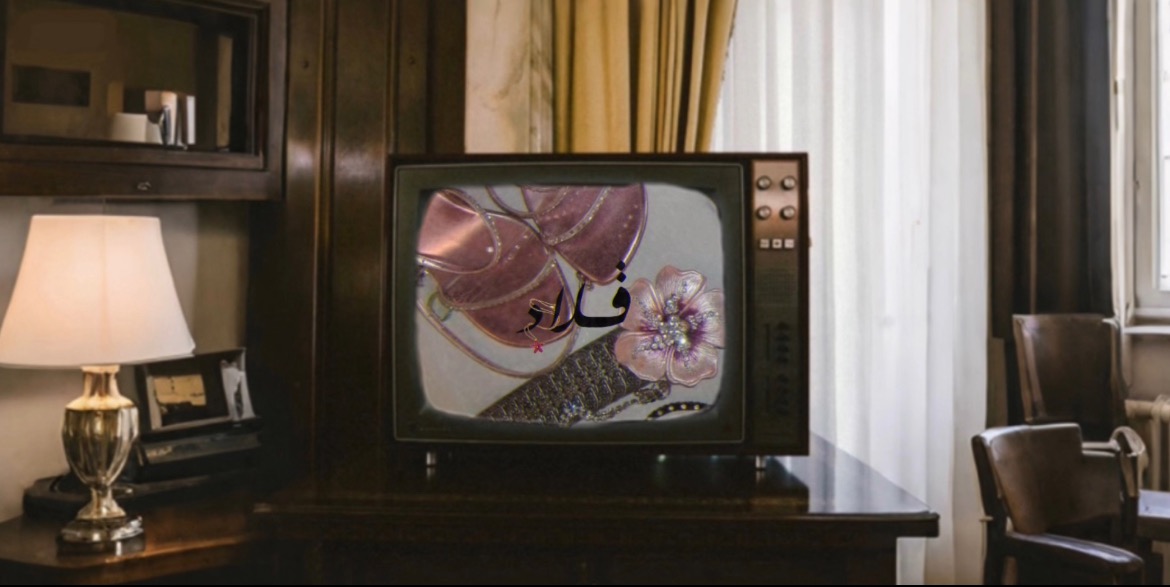 fixed banner
