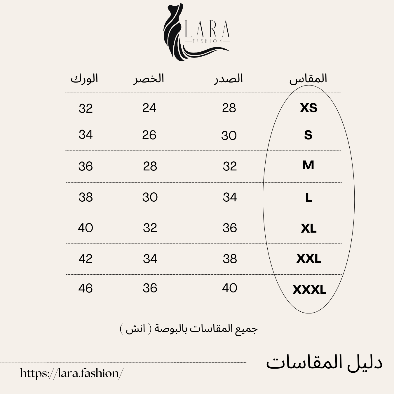 product banner