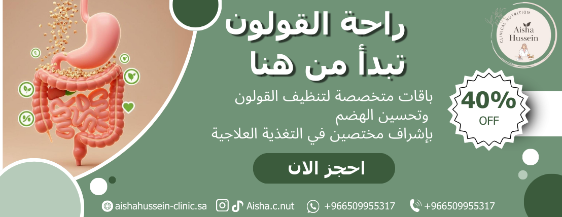 عيادة الدكتورة عائشه حسين image-slider-0