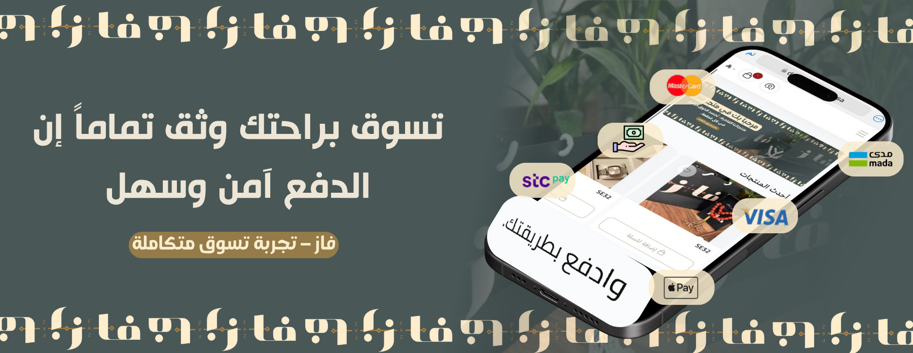 فـاز image-slider-1