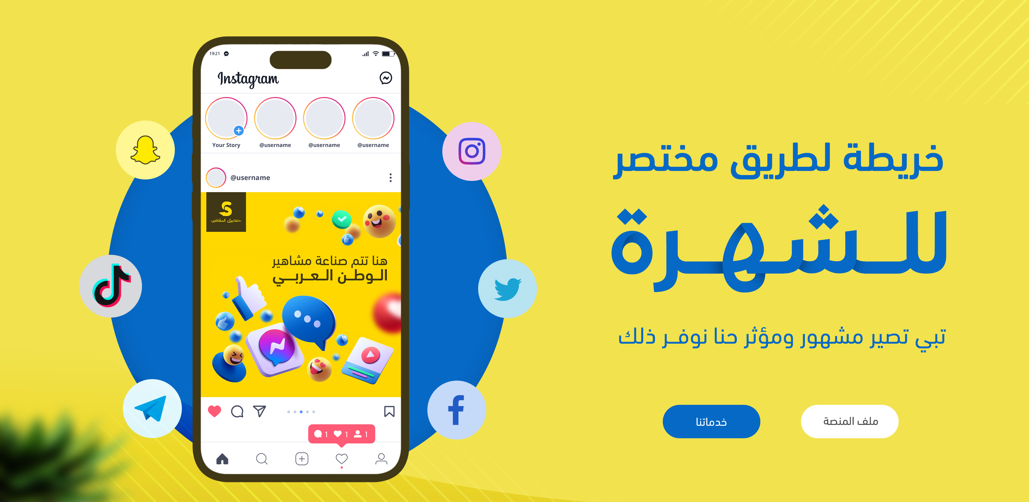 برو فرند image-slider-0