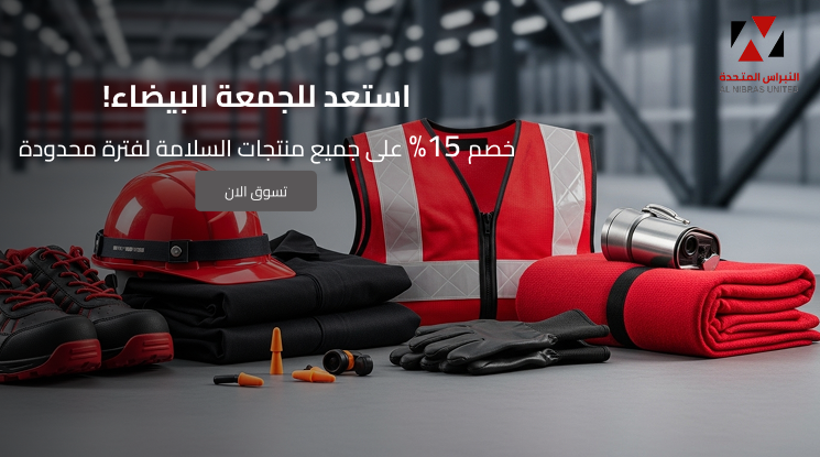 النبراس المتحدة image-slider-0