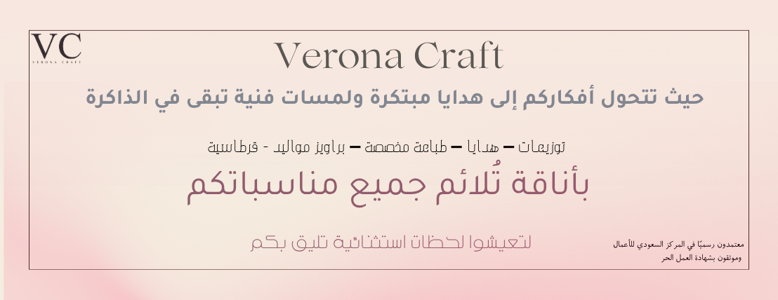 ڤـيـرونـا گـرآآفـت image-slider-3