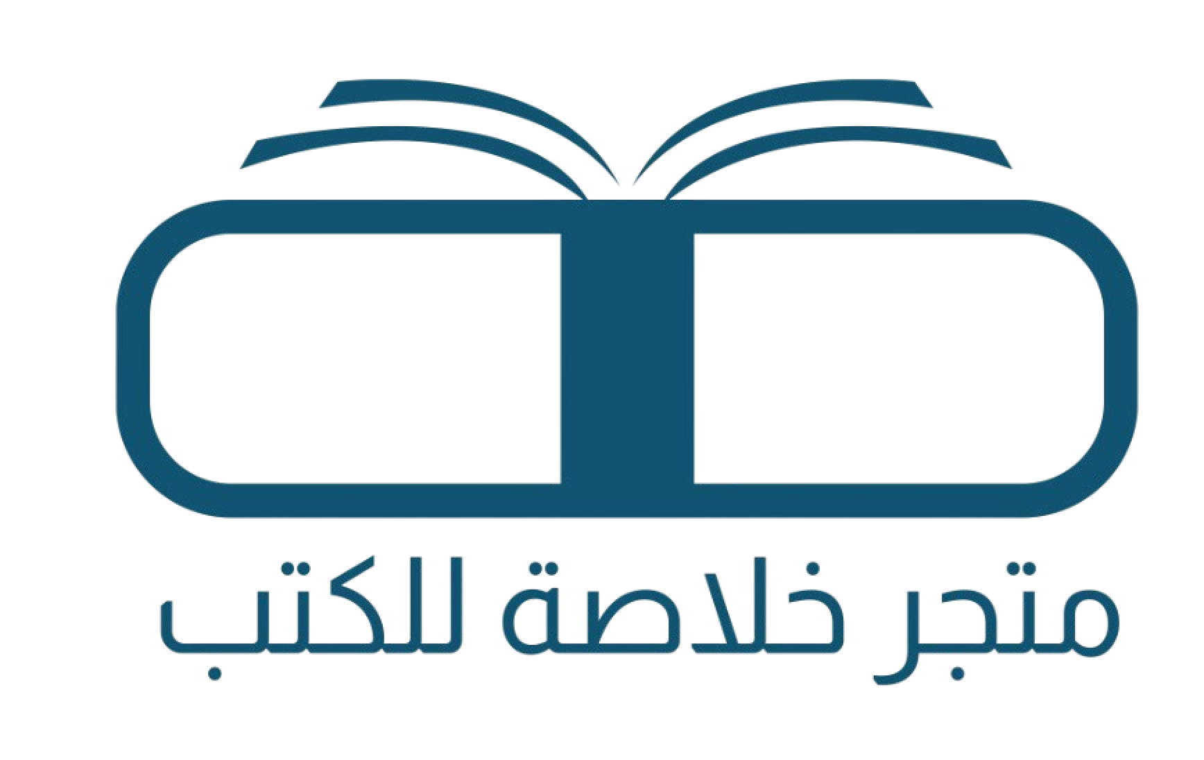 متجر خلاصة