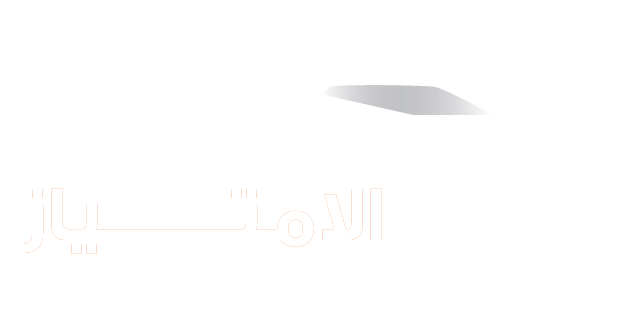 ركن الإمتياز لزينة السيارات Logo
