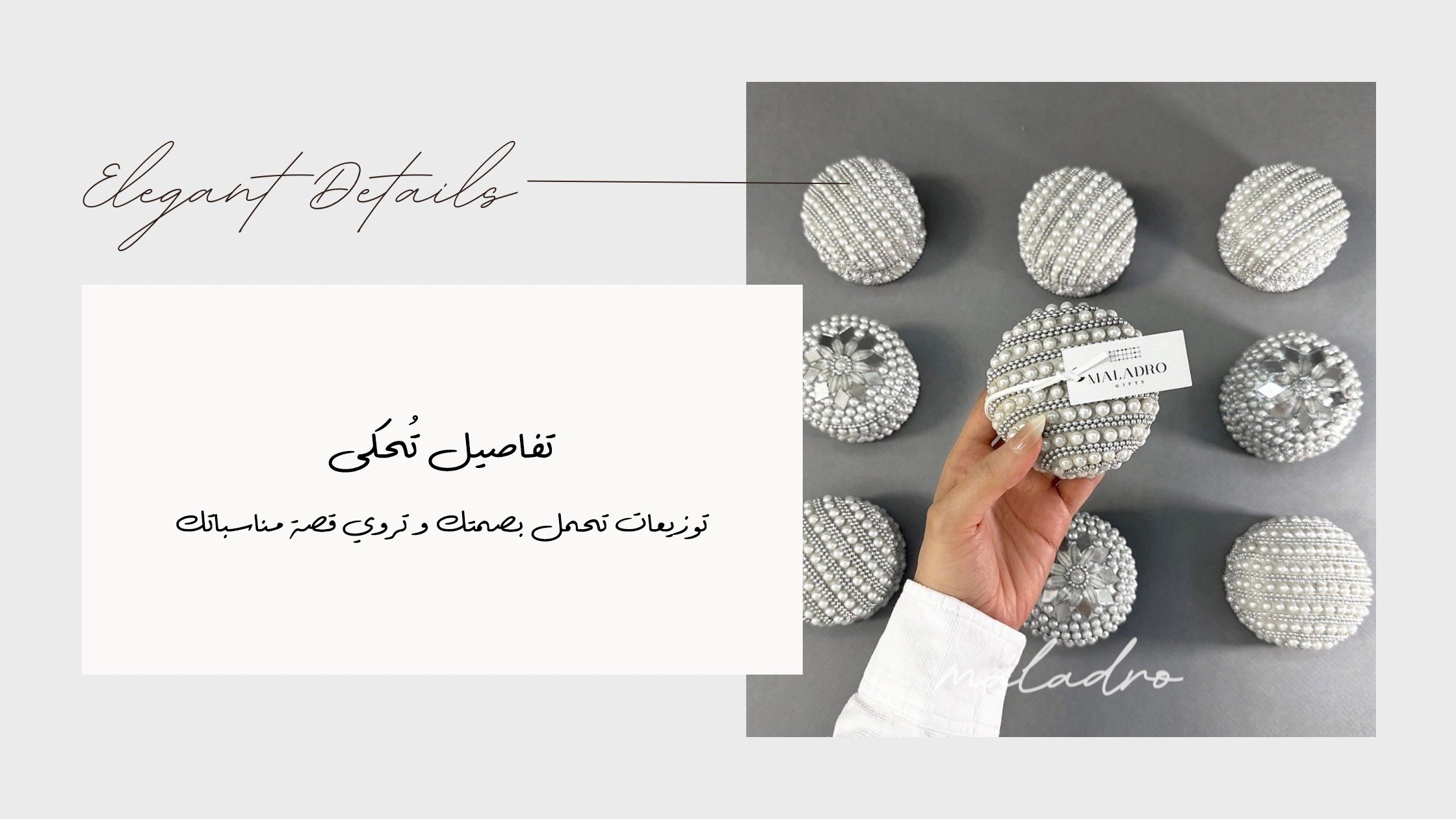 Maladro Gifts image-slider-0