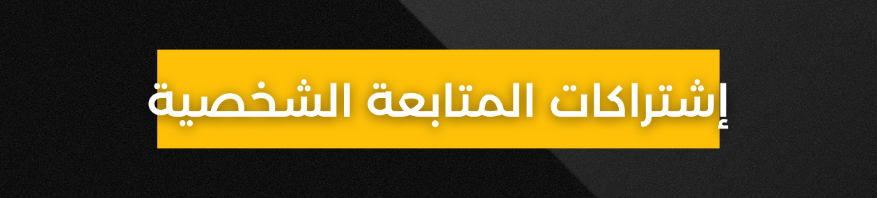 fixed banner