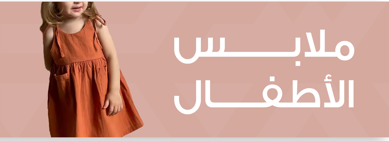 لون واحد image-slider-0