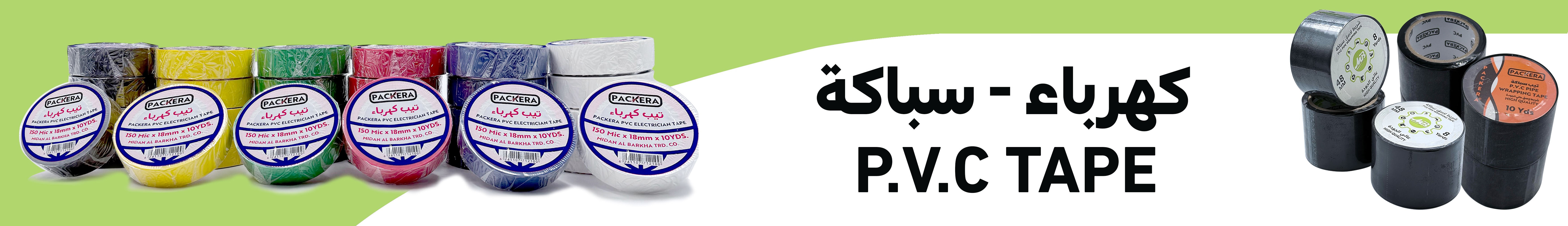 fixed banner