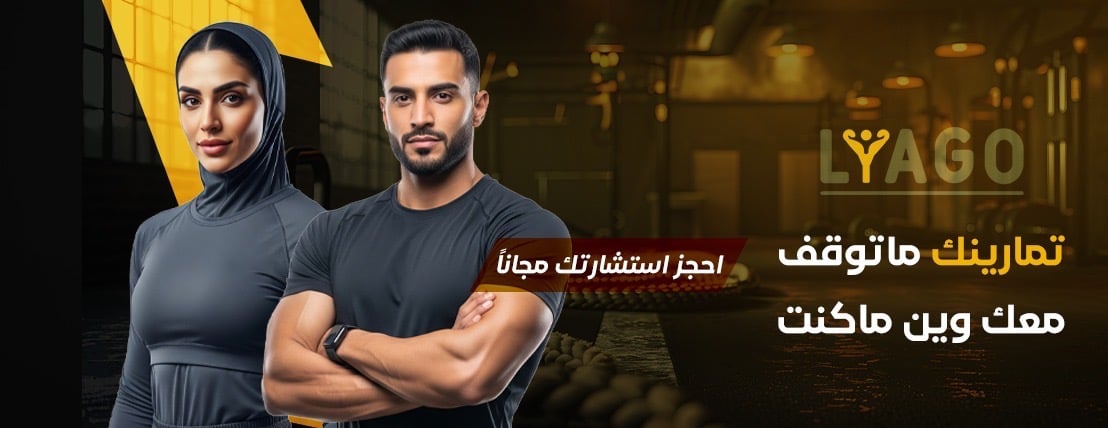 Liago App image-slider-2