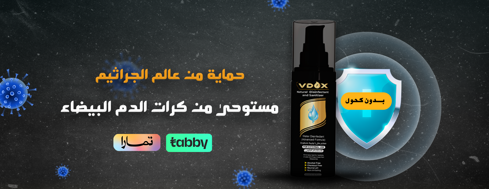 فدوكس -VDOX image-slider-0